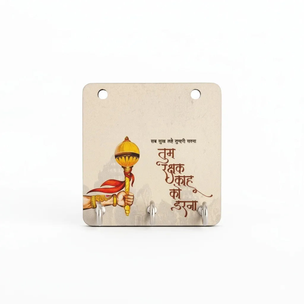 Shree Ram Wooden Key Holder | 3 Hooks (3.5x5 Inch)